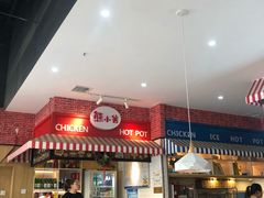 -熊小舍炸鸡火锅拌饭(招商城店)
