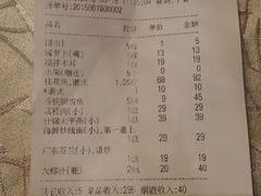 -富黎华海鲜大酒楼(正大广场店)