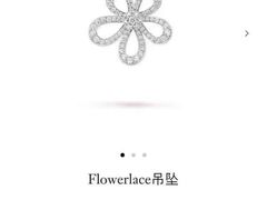 -梵克雅宝(国贸商城店)