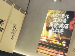 -街角等你.大连海鲜烧烤.经典铁板海鲜串(西安路店)