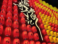 -豫园