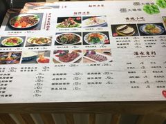-大嘻咹biangbiang面(历史博物馆店)