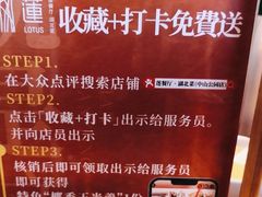 -莲餐厅·湖北菜·潜江小龙虾店(愚园路店)