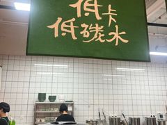 -笠小妹越南粉(新城科技园店)