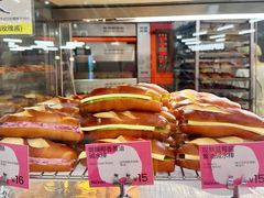 -PAOPAO Bakery&Café(港汇店)