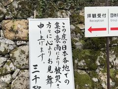 -三千院