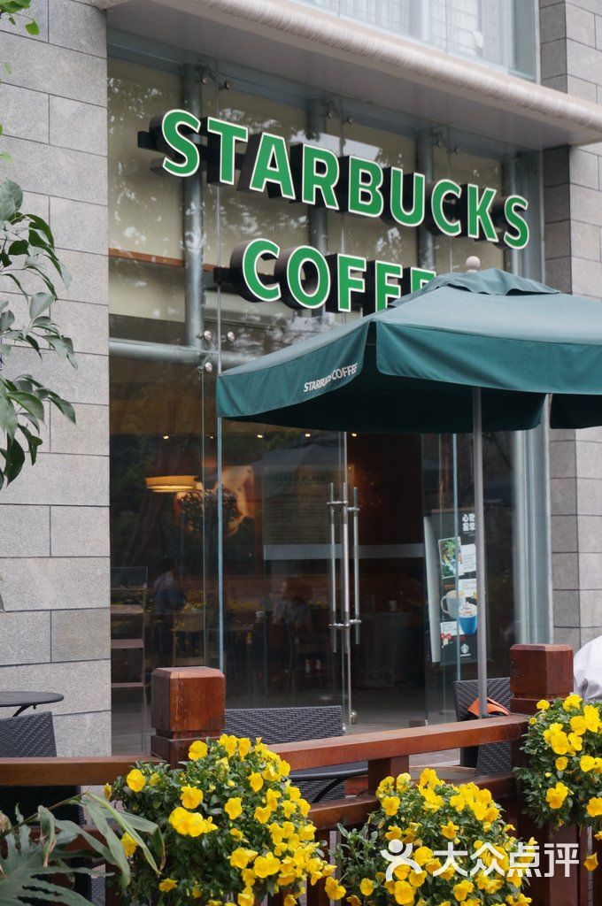 星巴克门面图片-北京咖啡厅-大众点评网