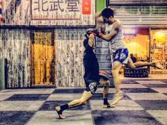 -北武堂拳击散打搏击泰拳俱乐部(三里屯总店)