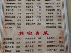 菜单-华春餐馆(鱼山路店)