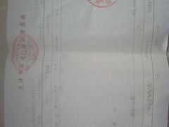 -天津市黄河医院