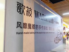 -太原茂业天地购物中心