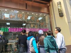 门面-老人和饭店(淮海中路店)