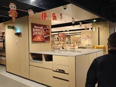 -海底捞火锅(海宁路店)