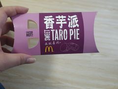 -麦当劳(中山路店)