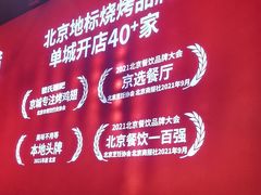 -管氏翅吧(护国寺店)