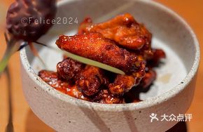 Thai-Style Chicken Wings