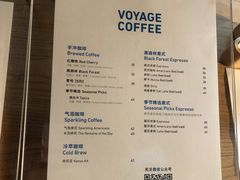 -VOYAGE COFFEE(北锣鼓巷店)