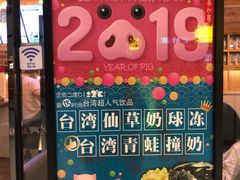 -正负二度C(东城万达店)