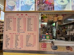 -张钦德·广场老牌豆花甜汤(总店)