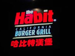 -The Habit Burger Grill 哈比特汉堡(复兴soho店)