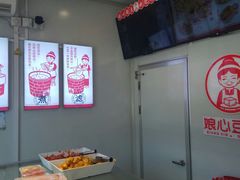 -娘心豆品(方庄店)