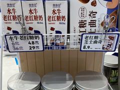 -煲珠公·老红糖珍珠奶茶(金沙洲梦乐城店)