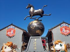 -中国马镇舞马世界主题乐园