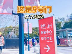 -上海市第一人民医院(松江南部)