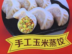 -嗨椒小面(萝岗万达店)