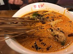 -古真记钵钵鸡(总店)