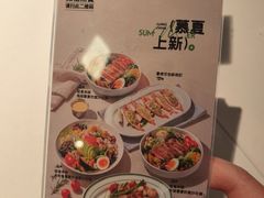 -Aqua Oasis 水天堂(相城天虹商场店)