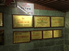 -万县面馆(高笋塘店)