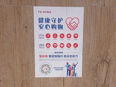 -中街·盛京龙城