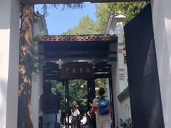 -白鹿洞书院