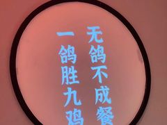 -鸽子侯·家宴·平价海鲜(市图书馆店)