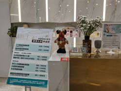 点击看大图 -休美安专业皮肤修复管理中心