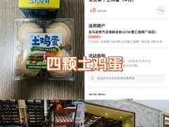 -亚马逊蒸汽活海鲜自助(LCM置汇旭辉广场店)