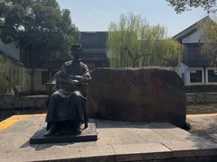 -鲁镇