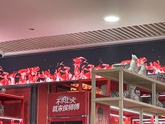 -侯师傅热炒店(印象城店)