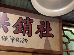 -湘下佬·老长沙吃货铺(顺成·大融城店)