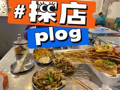 -有局·成都市井烧烤·精酿啤酒(双楠店)