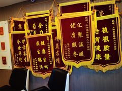 -爱康国宾体检中心(五角场万达广场分院)