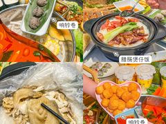 -椰小鸡·琼州糟粕醋·火锅(美兰缤纷城店)