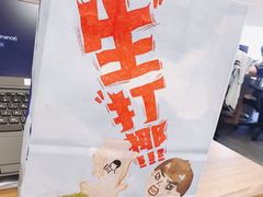 -喜茶(上海泰禾大厦店)