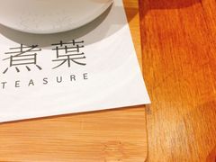 -煮叶(悠唐广场店)