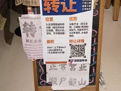 -维卡食舍(户部山店)