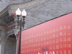 -山四砂锅(太原钟楼街店)