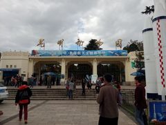 门面-昆明动物园