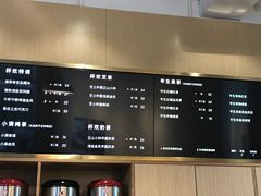 -杯欢制茶(三里屯店)