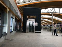 -康新公路(地铁站)